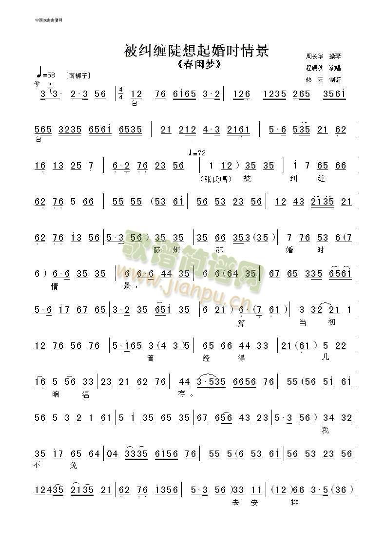 mpr(sh)龰2()1