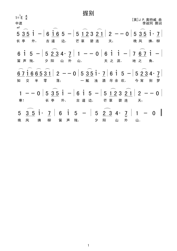 Մe(ָV)1
