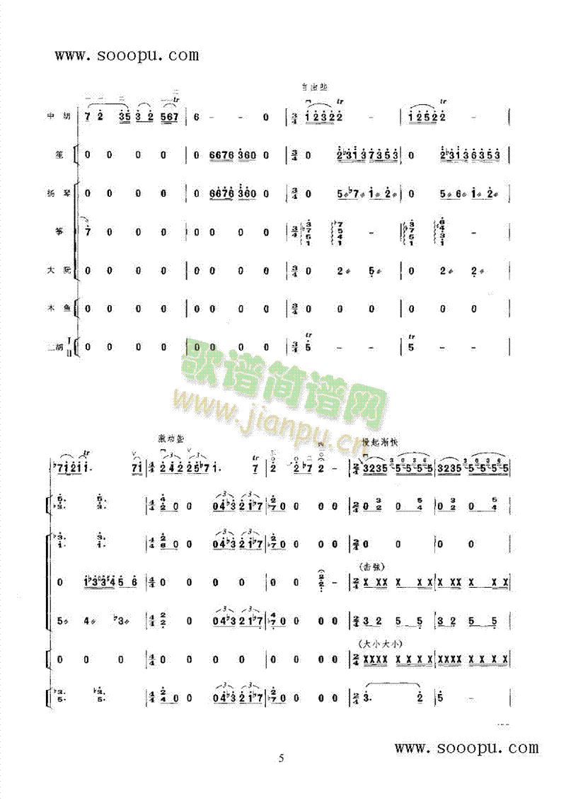 ˼(l )(li)((l )V)9