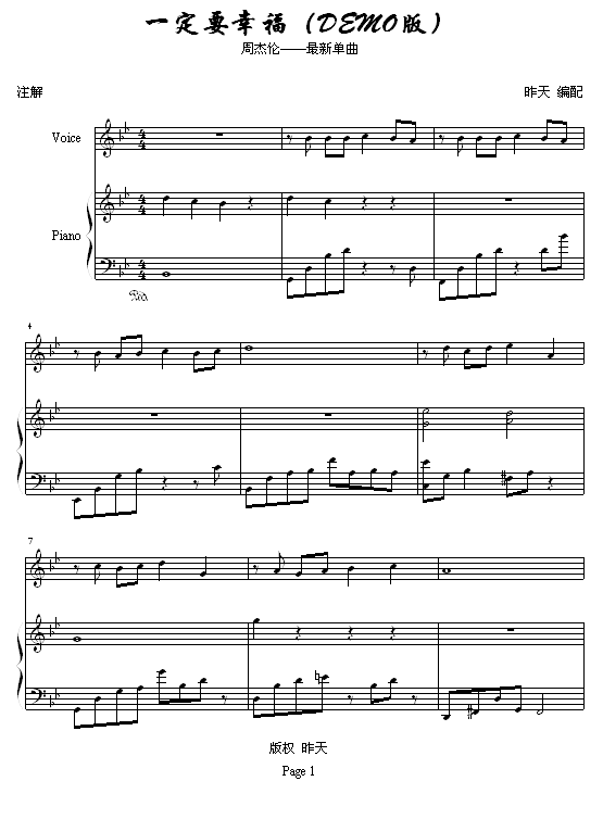 һҪҸ-ܽ܂(V)1