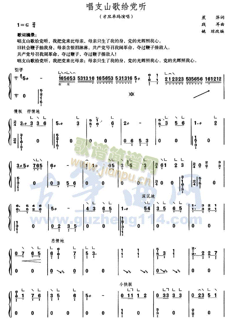 ֧ɽoh (tng)(Ź~PV)1