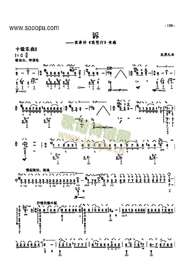 ʮ(l )(l )(li)((l )V)1