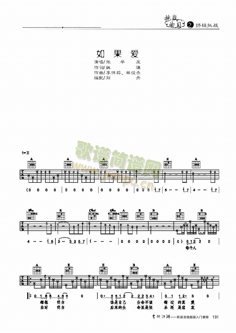 (i)-(jin)װ-(li)((l )V)1