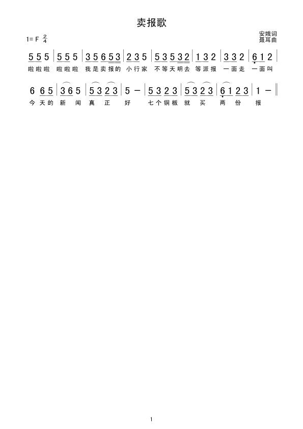 u(mi)(ָV)1
