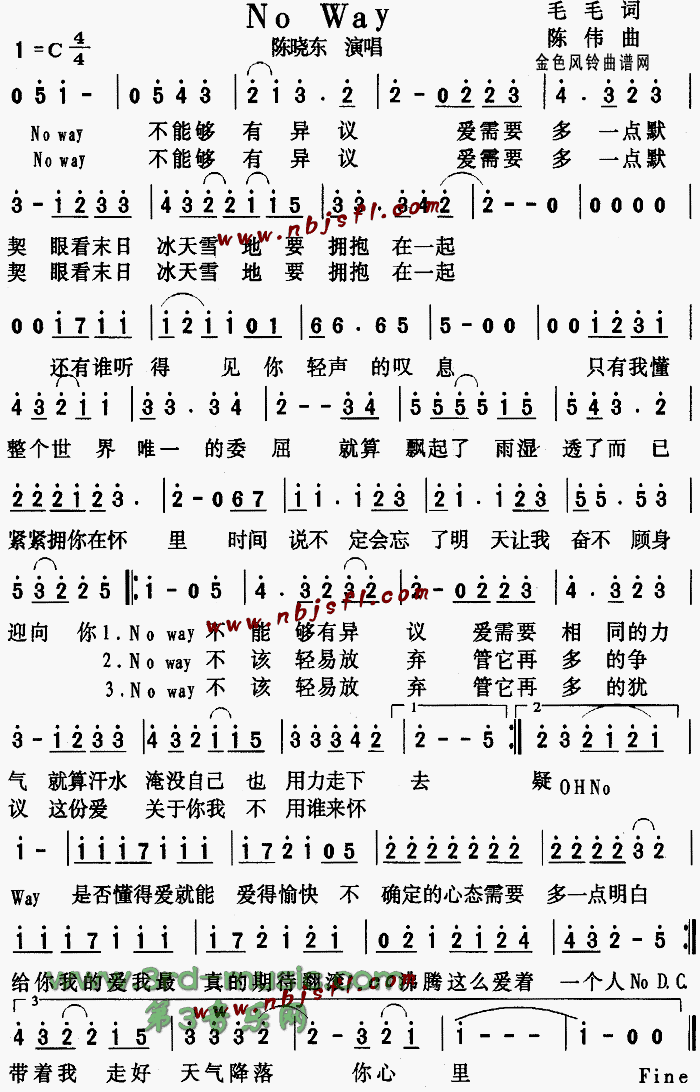 NoWay(ָV)1