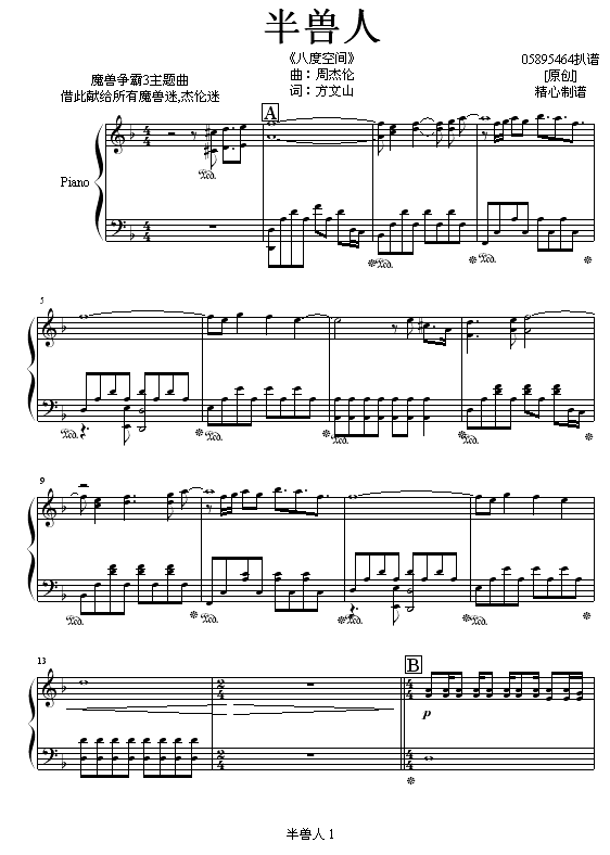 F-ܽ܂(V)1