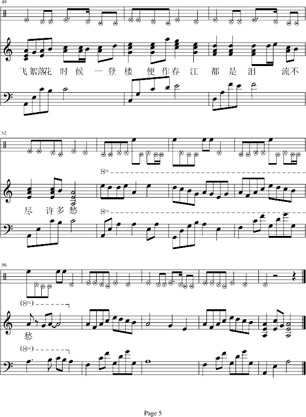 (V)5