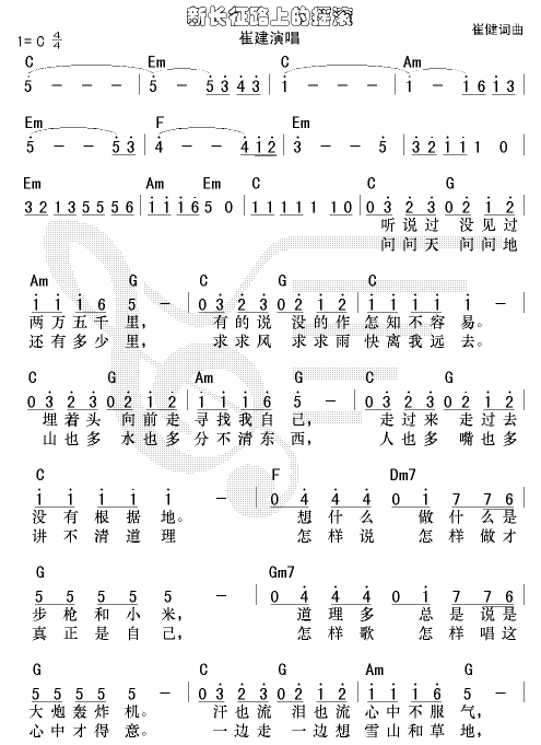 L(chng)·ϵēuL(V)1