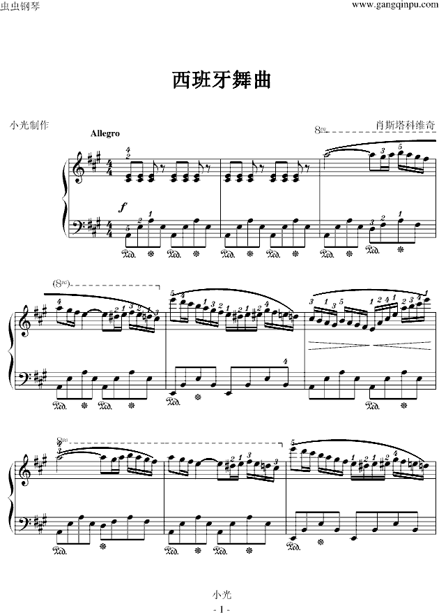 -С(V)1