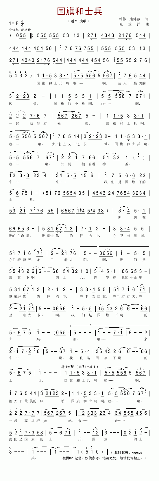 ʿ(ָV)1