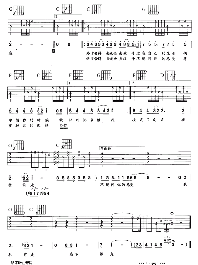 (V)3