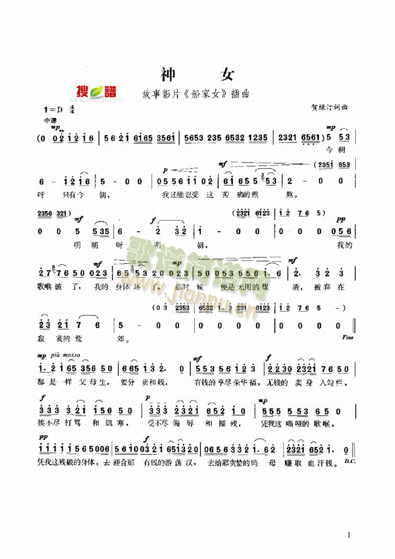 Ů(li)(jin)V((l )V)1