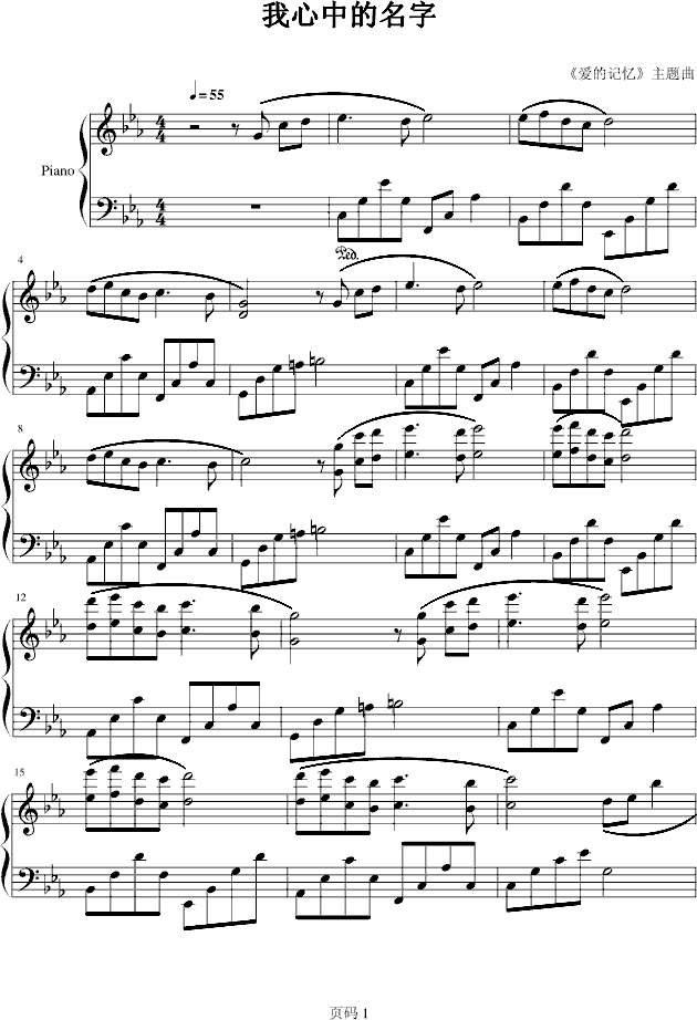 е(V)1