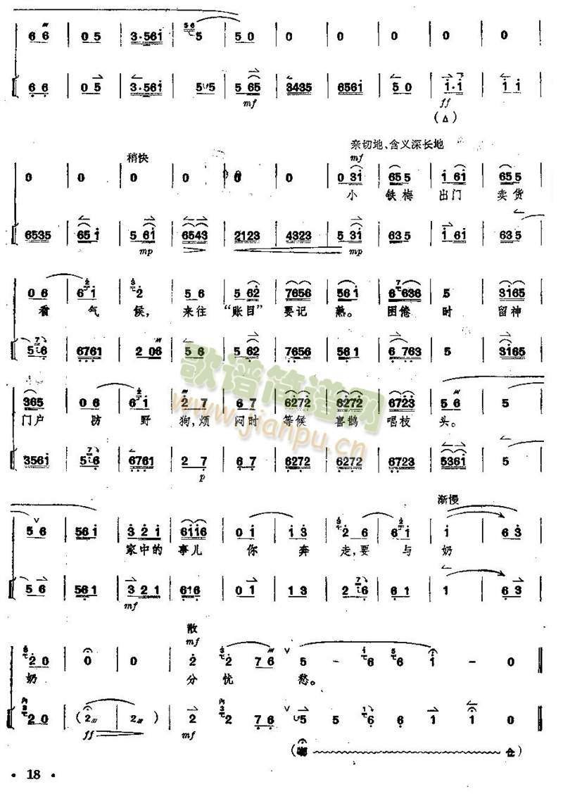 ȫ--16--20(y)(V)3