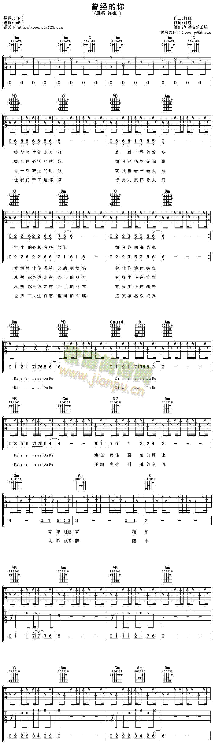 (jng)(V)1