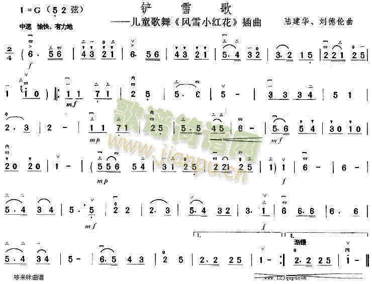 Pѩ(V)1