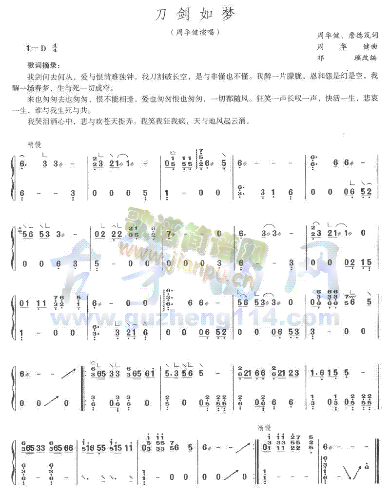 (mng)(Ź~PV)1