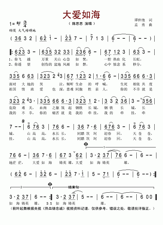 (i)纣(ָV)1
