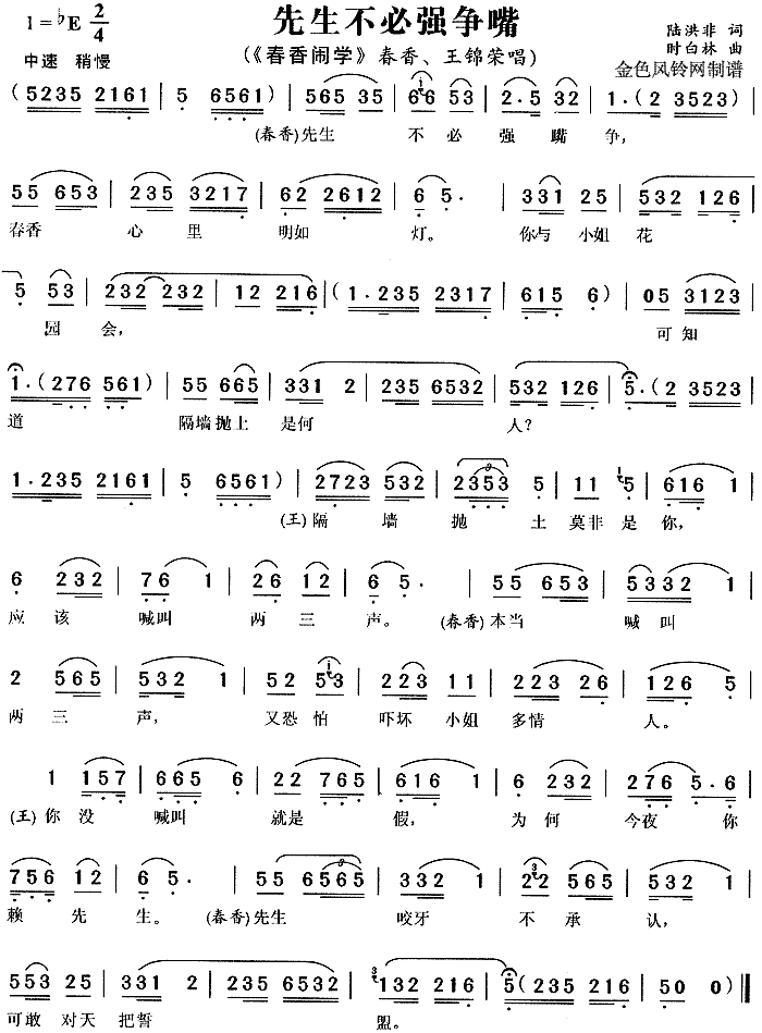 ؏(S÷V)1