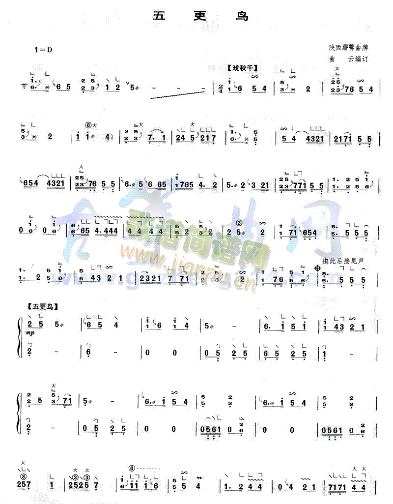 B(nio)(Ź~PV)1