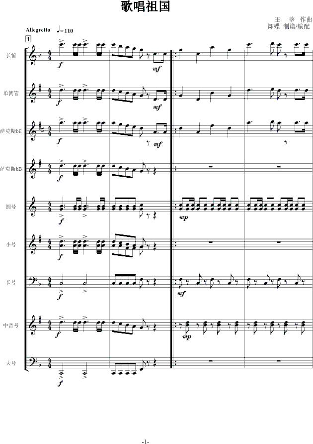 質(V)1