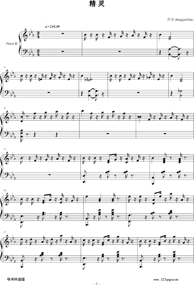 `-ʿ-dengguobiao(V)1