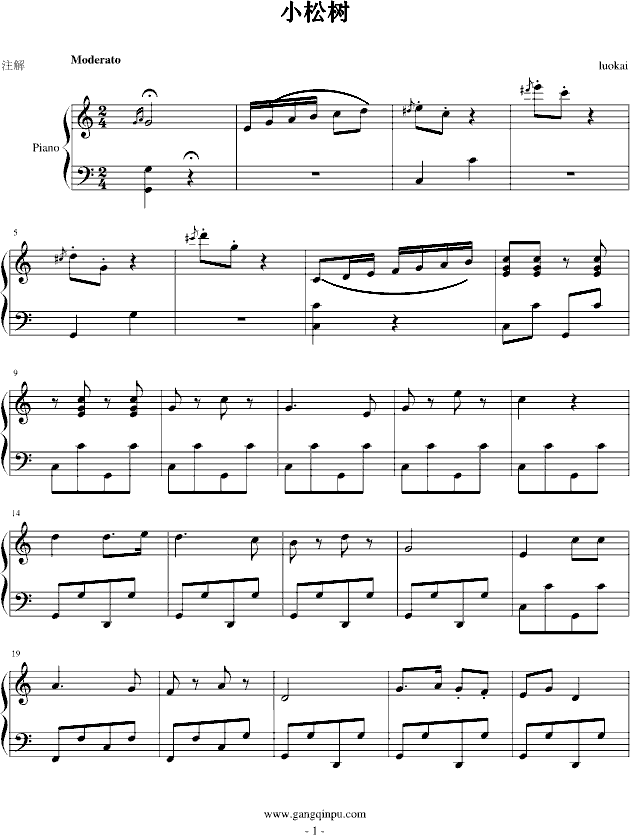 Сɘ(sh)(V)1