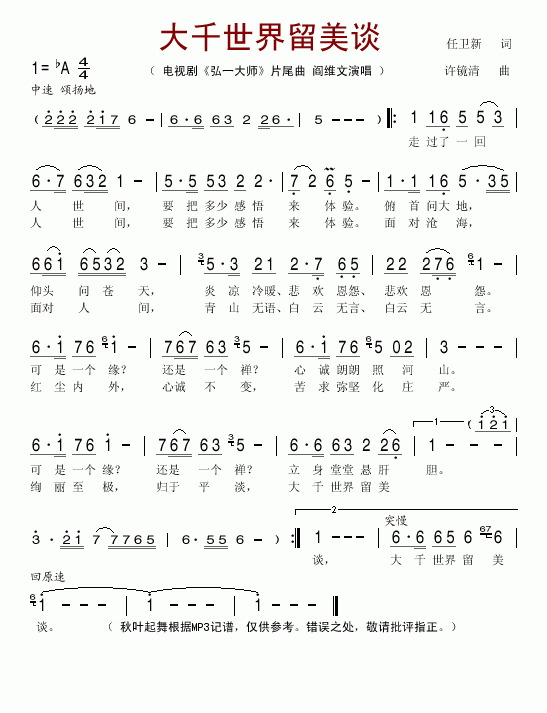 ǧՄҕƬβ(ʮּ)1