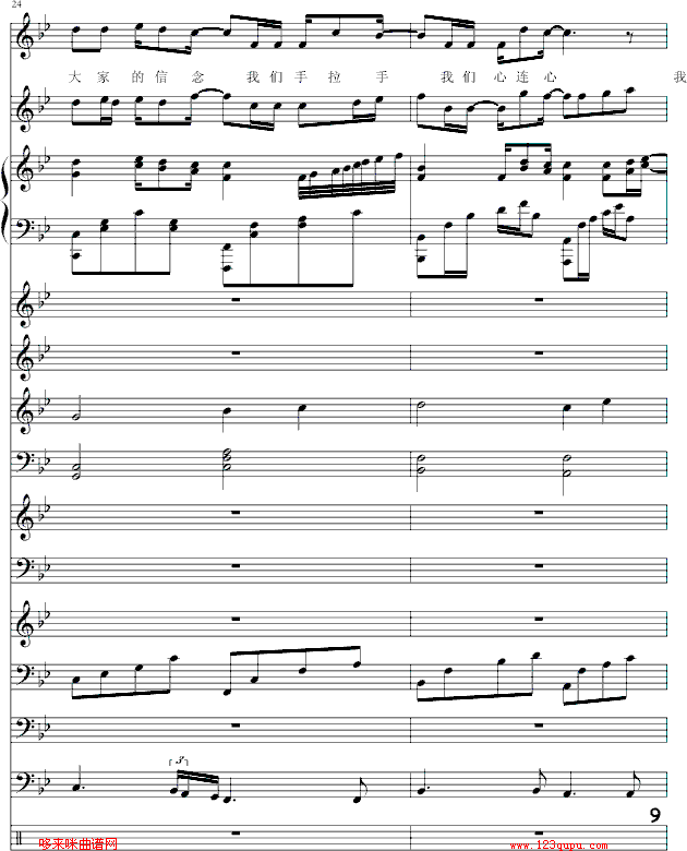 (i)(i)--(V)9