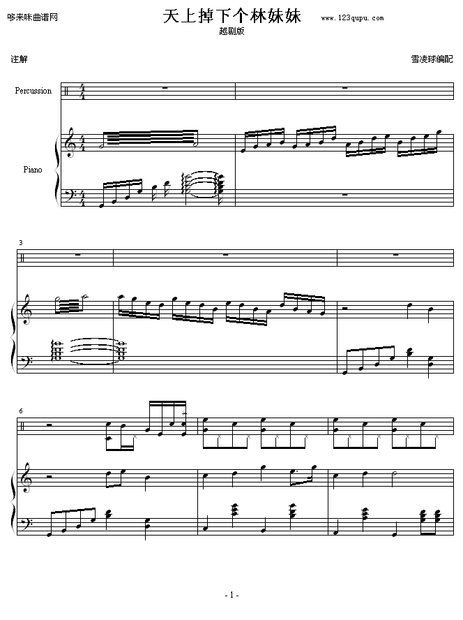 ϵ(g)-Խ-Ї(V)1
