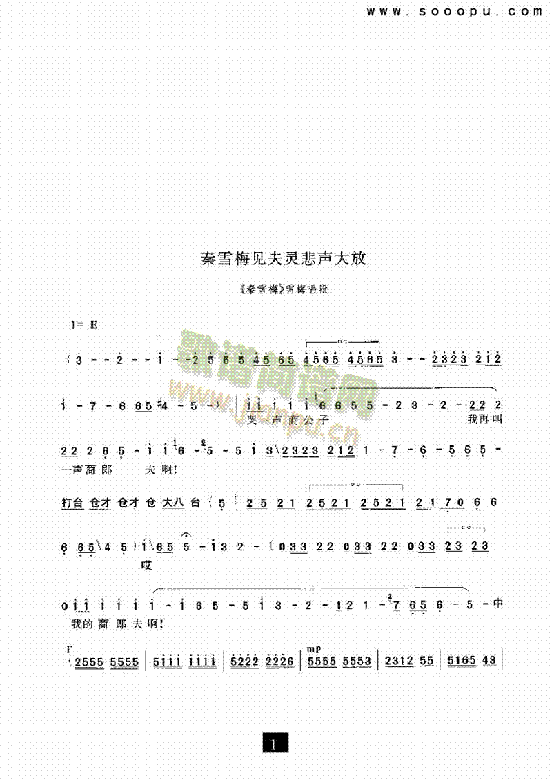 ѩ÷Ҋ(jin)`š(li)V((l )V)1
