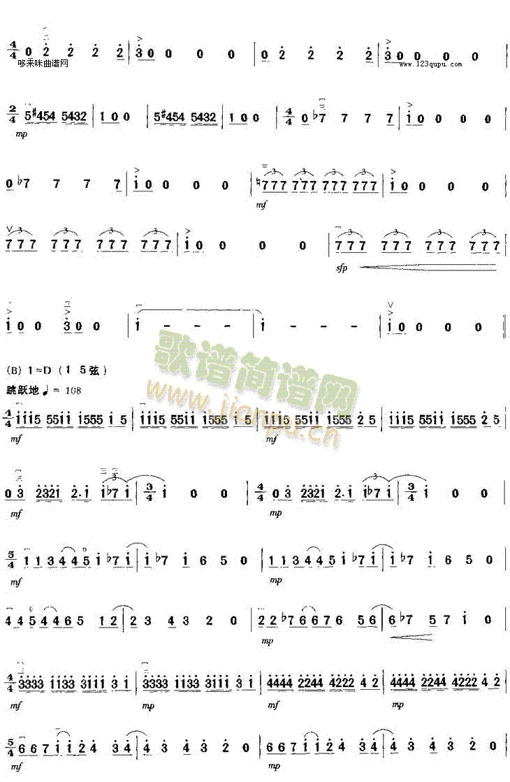 ص(V)3