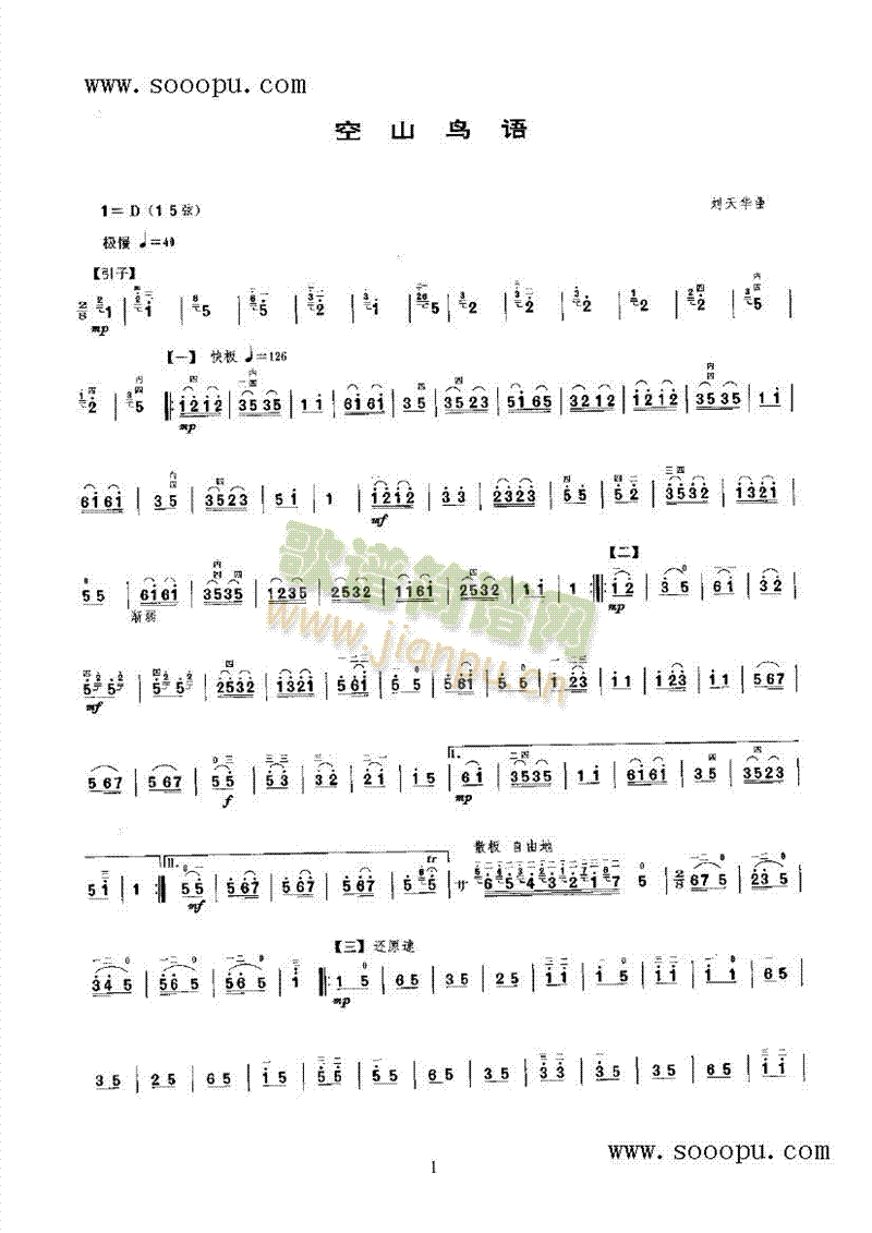 ɽB(nio)Z(y)(l )(li)((l )V)1