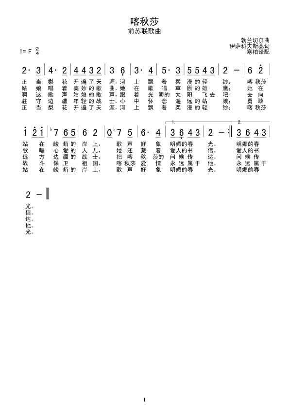 ɯ(ָV)1