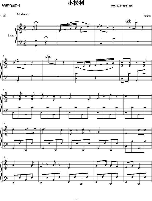 Сɘ(sh)-luokai(V)1