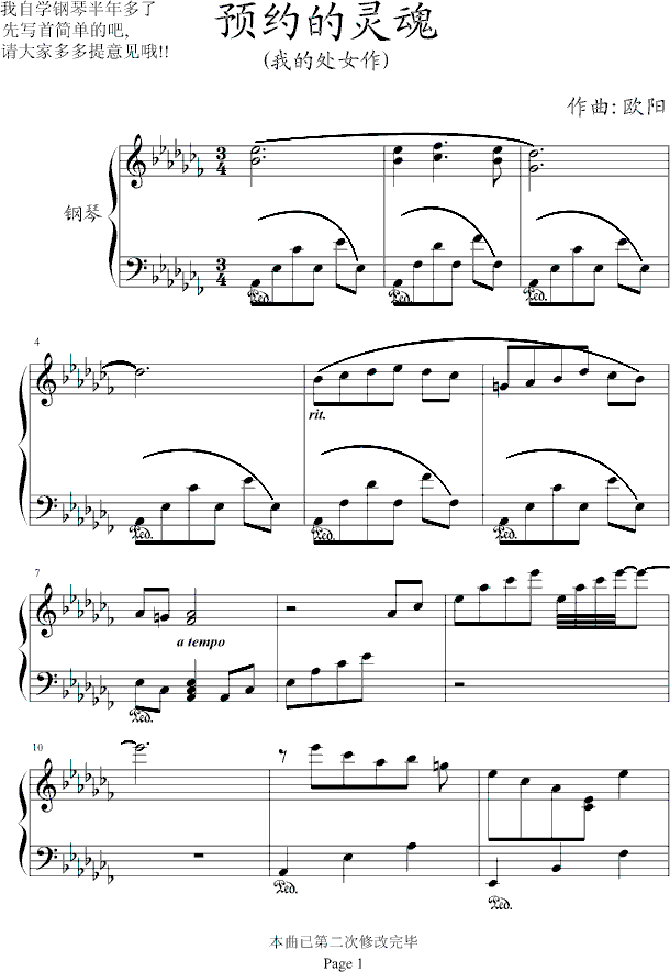 As`(V)1