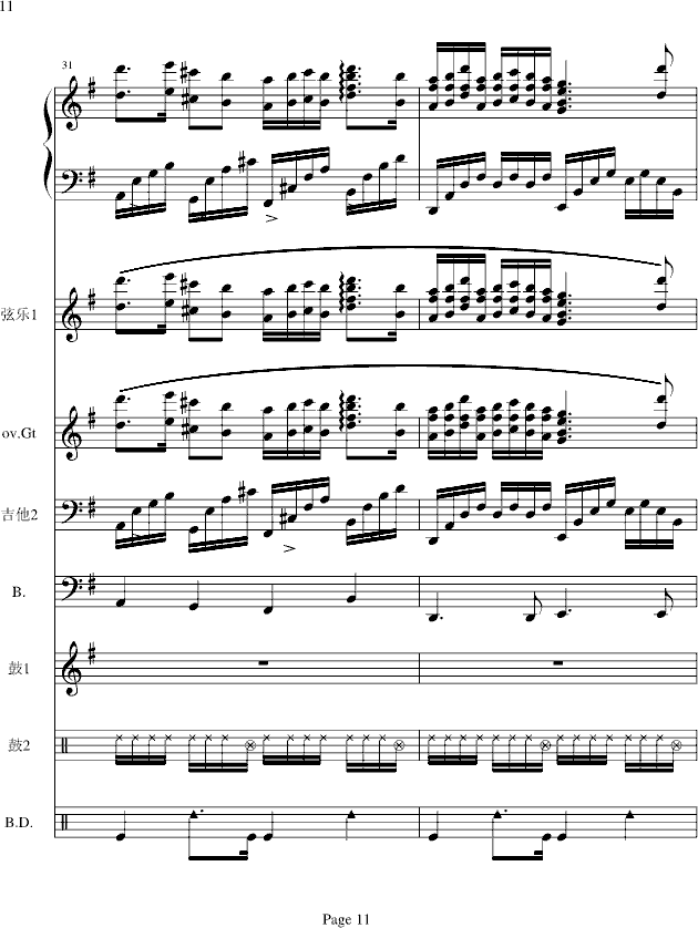 ף-(V)11
