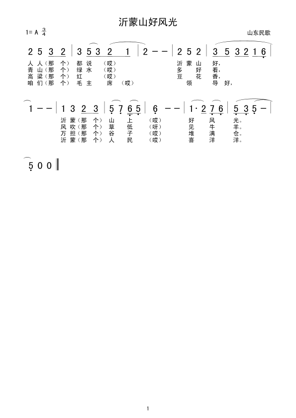 ɽL(fng)(ָV)1