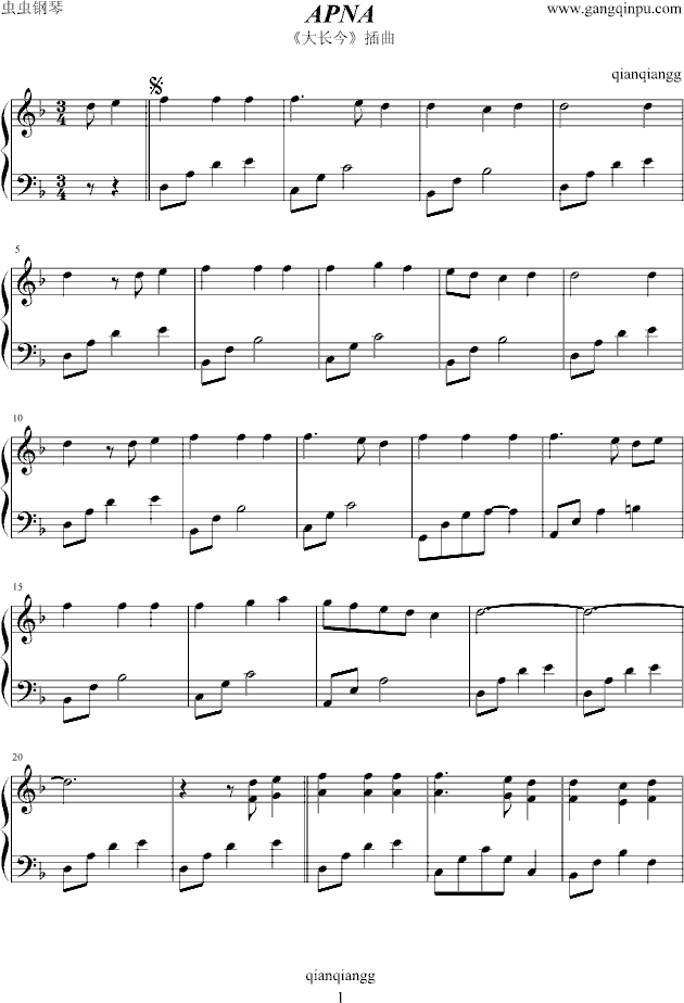 APNA-L(chng)(V)1
