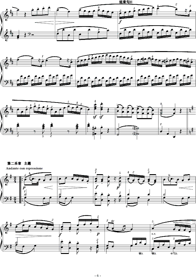 D{QK.311-(V)6