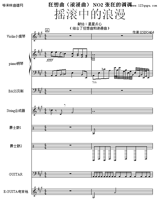 `-05895464(V)1