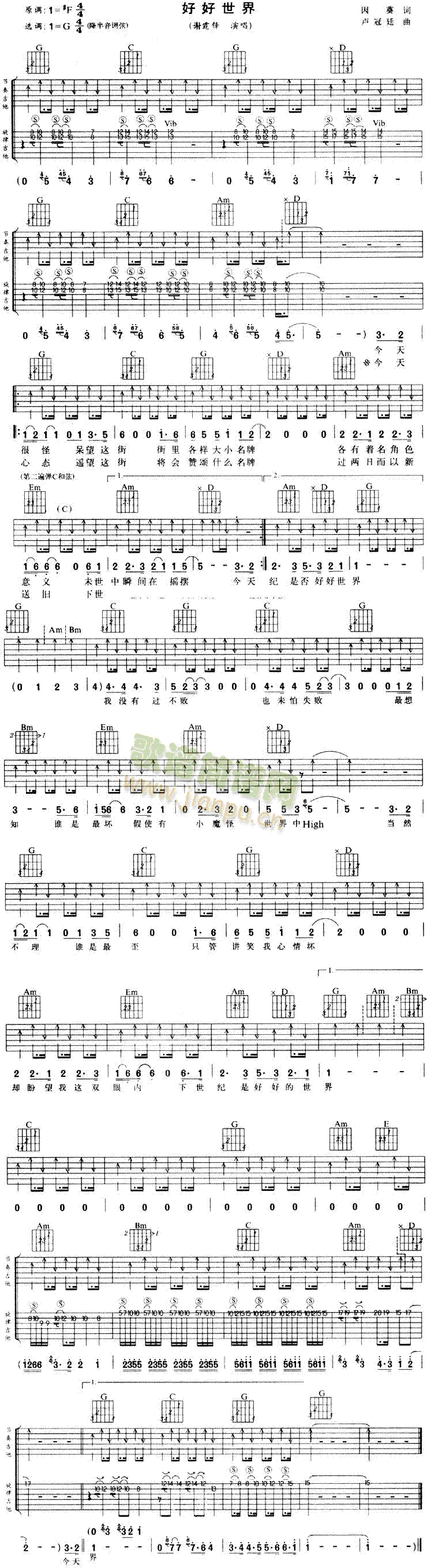 ú(V)1