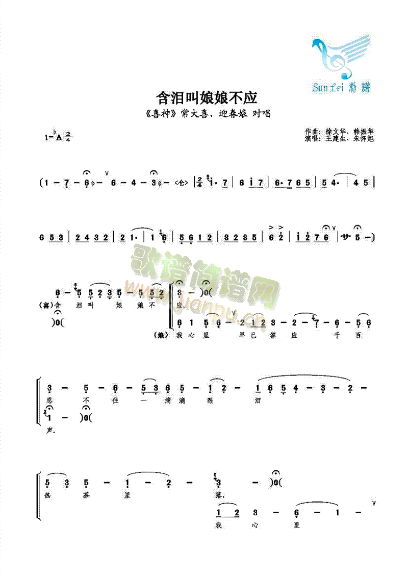 Iﲻ(ָV)1