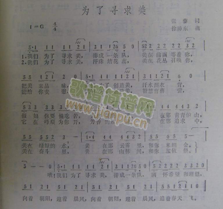ˌ(ָV)1