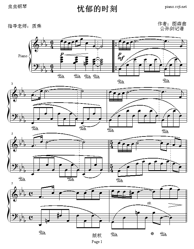 n(yu)ĕr(sh)(V)1