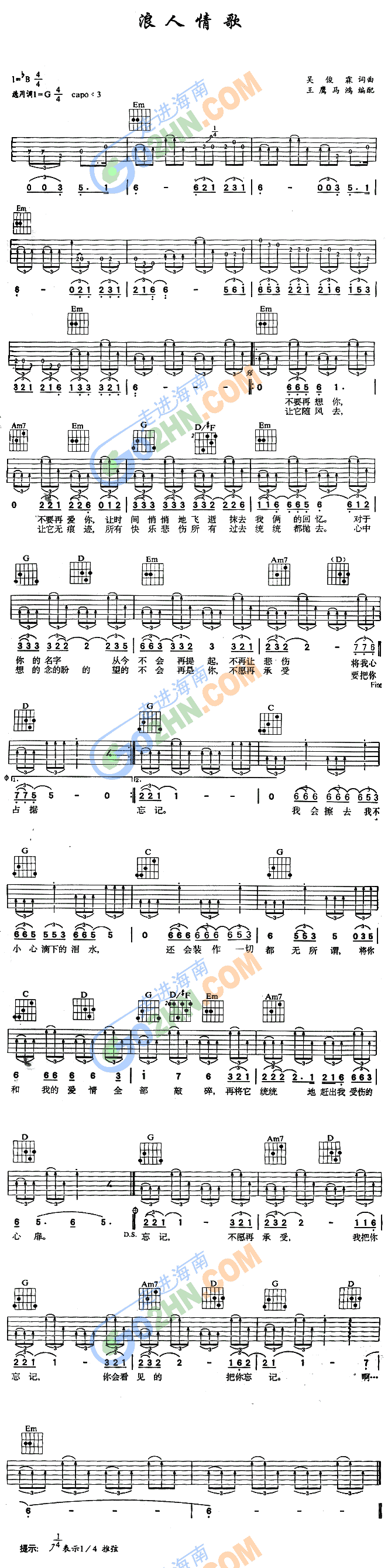 (V)1
