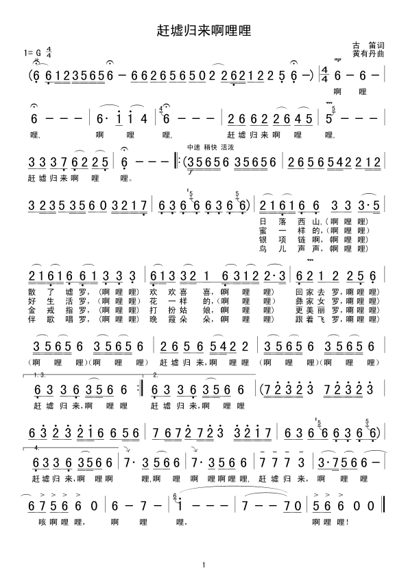 sw(li)(ָV)1