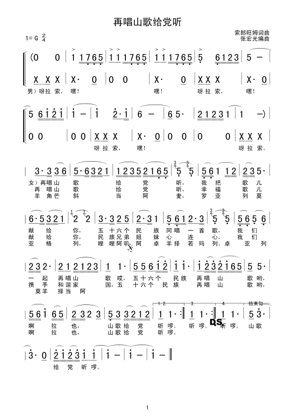 ٳɽoh (tng)(ָV)1