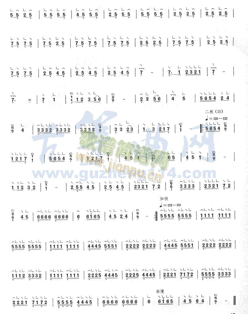 {ӑ(Ź~PV)3