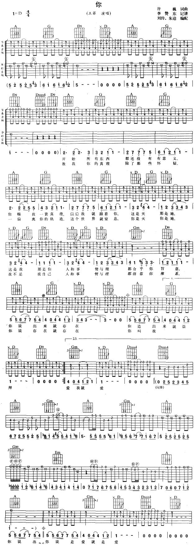 (V)1